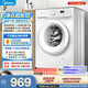 美的（Midea）滾筒洗衣機全自動 8公斤家用超薄 小型租房用 MG80V01JPY 以舊換新 補貼 京東自營