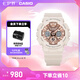 卡西歐（CASIO） G-SHOCK GIRLS GMA-S120系列運動女士手表防水防震【七夕禮物】 GMA-S120MF-4APR-200米防水