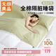 無印良品A類全棉酒店隔臟睡袋純棉出差旅行便攜式床單210*210cm