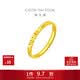 周大福碎冰冰碎金金婚嫁黃金戒指女13號約2.1g EOF1216生日禮物