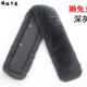 沐銘爾萊羽絨服毛領(lǐng)男單買仿獺兔毛毛領(lǐng)子衣領(lǐng)貼防臟服小毛領(lǐng)單賣通用 深灰 長(zhǎng)50cm*寬9cm