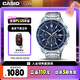 卡西歐（CASIO）手表男EDIFICE太陽能考試石英考試日韓表七夕禮物EFS-S510D-2A