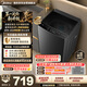 美的（Midea）波輪洗衣機全自動家用【V37升級款】10公斤 1.268至高洗凈比 除菌螨 MB10V56T 以舊換新 補貼