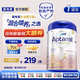 愛他美（Aptamil）德國白金版德愛白金HMO嬰幼兒配方牛奶粉 原裝進口 愛他美德國白金2段【每罐大額返現】800g*1罐