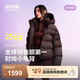 波司登（BOSIDENG）90絨冬季羽絨服女士泡芙加厚連帽外套商場(chǎng)熱賣同款保暖外套 布朗咖7A11 S 160/84A充絨量238g 體重約110-125斤
