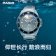 卡西歐（CASIO）【新款】劍魚鋼帶潛水表運動手表 MDV-107D-7AVDF 「淺灰盤」七夕