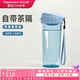 特百惠（Tupperware）【七夕禮物】茶韻500ml塑料杯男女士學(xué)生運動水杯子大容量泡茶杯