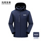 馬克華菲（MARK FAIRWHALE）沖鋒夾克男連帽梭織透氣情侶加絨加厚棉服外套男棉衣 藏藍色 M