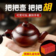 夕岬座 把把壺手玩件 把把胡手把件紫檀工藝品擺件過(guò)年打麻將情人節(jié)禮物 把把壺【手鏈禮盒裝】