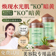 韓藻藝妝【官方正品】海藻面膜顆粒純天然補水保濕淡斑曬后修復美容院專用 2瓶裝【改善暗沉】贈送4件套工具