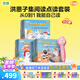 洪恩識字子集閱讀分級讀物 兒童早教啟蒙 子集APP配套 可點讀故事繪本 (上中下)三季60冊配粉色點讀筆