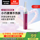 松下（Panasonic）【七夕禮物】電動修眉刮毛刀眉毛修剪儀多功能剃毛器修眉神器送女生生日禮物ES-WF30