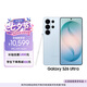 三星Galaxy S26 Ultra 防窺屏手機 AI手機 智能照片助手/即圈即搜 衛星通信 政府補貼 12+512GB 淺云藍