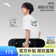 安踏（ANTA）王一博同款冷萃T | 冰絲運(yùn)動(dòng)t恤男女同款夏季寬松休閑短袖上衣 雪花白 -1 L
