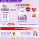 雀巢（Nestle）超啟能恩1段 嬰幼兒乳蛋白部分水解配方食品0-12個(gè)月適用800g*6罐
