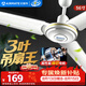 艾美特（AIRMATE）吊扇電風扇家用客廳1.4米56寸樓頂扇大風力吸頂電風扇工業(yè)工廠宿舍銅芯電機風扇 帶調(diào)速器 FZ5613