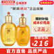 后（The history of Whoo）后套盒拱辰享套裝氣津水乳霜精華眼霜女護膚品禮盒水油平衡滋潤 拱辰享氣韻生滋潤水乳組合套