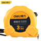 得力（deli）鋼卷尺工具卷尺加厚工業(yè)級高精度多功能卷尺盒尺子木工耐磨家用 3m*16mm手動(dòng)鎖定鋼卷尺