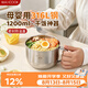 美廚（MAXCOOK）316L不銹鋼飯盒 快餐杯碗學生飯盒泡面碗泡面杯1200ml MCFT0411