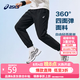 亞瑟士（asics）男女兒童26年夏季輕薄透氣舒適四面彈運動防蚊褲 9000黑色 170
