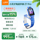 小天才電話手表Z7Pro星嶼藍【新品上市】樓層定位4.0高清雙攝健康監測兒童智能手表學生視頻通話手表男女