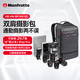 曼富圖（Manfrotto）曼哈頓系列 MN-BP-MV-50 攝影包單反微單相機包雙肩包曼哈頓系列多功能旅行便攜大號
