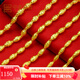 中鑫珠寶黃金項(xiàng)鏈男足金999.9全橄欖珠金鏈子男士粗款轉(zhuǎn)運(yùn)珠項(xiàng)鏈長輩禮 【現(xiàn)貨】24.51g（52cm）
