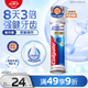 高露潔（Colgate）卓效防蛀直立按壓泵式牙膏130g含氟健齒京東自營新老包裝隨機發貨