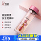 希諾（heenoor）雙層玻璃杯家用女士帶濾網(wǎng)個(gè)性潮流清新花茶杯隔熱防燙便攜水杯 水晶粉220ml