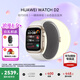 華為（HUAWEI）手表WATCH D2【咨詢(xún)享優(yōu)惠】腕部心電血壓采集記錄儀家用血氧睡眠壓力體溫監(jiān)測(cè)運(yùn)動(dòng)健康家人禮物 晨曦金【送保護(hù)膜+曬單十選一】