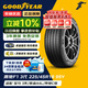 固特異（Goodyear）防爆輪胎 225/45R18 95Y EAG F1 ASY3 ROF鷹馳F1 3代 華晨寶馬3系