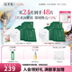 佰草集太極肌源啵啵小綠膜修護(hù)緊致保濕補(bǔ)水控油貼片面膜送女友七夕禮物 【爆款組合 買(mǎi)一套送一套】太極小綠膜3盒+奶皮子1盒