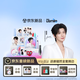 usmile笑容加【郝熠然限量禮盒】電動(dòng)牙刷Y50云暮紫+沖牙器C30暗影黑