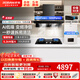 老板（Robam）雙子星E2L油煙機燃氣灶套裝 【品牌熱銷TOP】26風量1200Pa靜壓變頻抽吸油煙機煙灶聯動 煙灶套裝 【煙灶熱三件套】E2L+2B0A2+616A-16