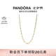 潘多拉（PANDORA）錨鏈項(xiàng)鏈頸飾銀色可調(diào)節(jié)素鏈DIY中性百搭送女友生日禮物