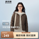 波司登（BOSIDENG）秋季輕薄羽絨服女短款90絨三防輕便內膽葫蘆紋保暖外套 【趨勢推薦】砂礫棕7B51-可露麗風 M 165/88A 體重約110-120斤