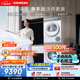 西門子（SIEMENS）小幸熨尊享10+10KG大容量洗烘套裝全自動(dòng)滾筒洗衣機(jī)烘干機(jī) 除皺WG52J7Y00W+U00