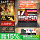 聯想（Lenovo）拯救者Y9000P/Y7000P/Y7000 2026補貼15%電競游戲筆記本電腦滿血獨顯RTX5060大學生設計移動工作站 國補丨【爆款】i7-14650HX 16G 512G 
