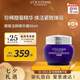 歐舒丹精華霜臘菊50ml活顏面霜淡化細紋提拉緊致法國進口生日禮物
