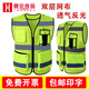 徽安良品反光背心網(wǎng)布交通路政救援應(yīng)急反光衣馬甲施工警示背心反光馬甲安全熒光衣印字 雙層網(wǎng)布-XL碼