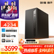 酷開創維品牌 8核高性能臺式電腦主機辦公全套(酷睿i5-13420H+16G+1TB+內置WiFi6/藍牙)