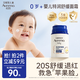 艾惟諾（Aveeno）艾維諾嬰兒面霜舒緩干敏紅滋潤膚乳 兒童寶寶四季特護保濕面霜48g