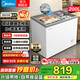 美的（Midea）300/200升雪糕展示柜商用透明玻璃圓弧冷藏冷凍超市冰柜冷柜蛋糕飲料燒烤串串熟食保鮮柜一級能效 200升帶門鎖｜透明鋼化玻璃門｜MS-205LGE