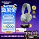 賽睿（SteelSeries）【Faker冠軍同款】旗艦寒冰新星Arctis Nova Elite御 頭戴式藍牙ANC無線電競游戲耳機Hi-Res金高考