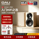達(dá)尼（DALI）SONIK1聲刻1高保真音響 丹麥hifi家用電腦游戲音箱 天然橡木色(一對(duì))