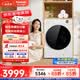 松下（Panasonic）白月光5.0Ultra滾筒洗衣機10kg超薄全嵌智能投放水氧防過敏95℃高溫除菌除毛羽絨服洗XQG100-N4M1