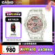 卡西歐（CASIO）手表女士G-SHOCK運動電子學生日韓表七夕禮物GMA-S110SR-7A