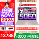 聯想拯救者Y9000P 2026年補貼15% 旗艦電競游戲筆記本電腦 AI元啟大學生辦公手提本 標壓酷睿24核 i9-14900HX 16G 1T 滿血RTX5060 冰魄白丨國家補貼 16英寸專業電