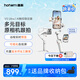 浩瀚卓越（hohem）【360°跟拍丨AI追蹤】V3Ultra手機穩定器手持云臺智能遙控自拍桿三軸防抖拍攝短視頻直播Vlog神器