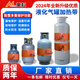 美科（MYTEC）煤氣罐電熱帶15KG/50KG液化氣鋼瓶伴熱帶家用防凍加熱器電伴熱帶 15公斤罐用970x120【溫控漏?！? title=